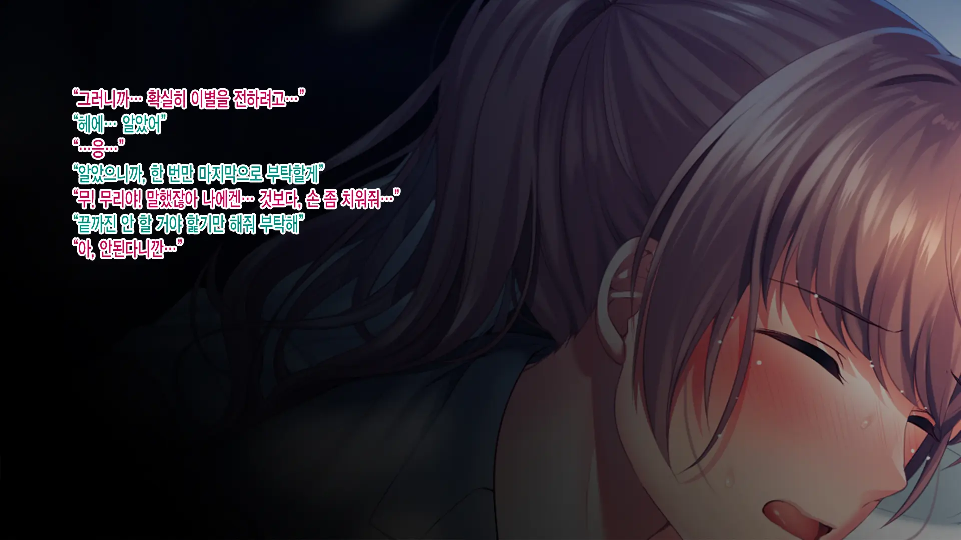 Kanojo Ga Motokare To Saru Mitai Ni Yarimakutte Ita Hanashi. | 그녀가 전남친과 미친 듯이 해대고 있었던 이야기